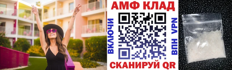 Амфетамин VHQ Санкт-Петербург