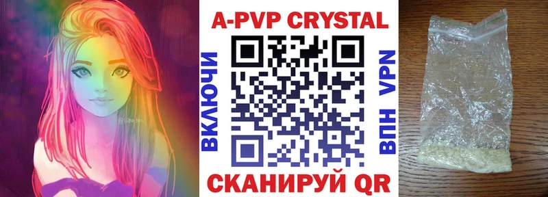 наркота  Санкт-Петербург  A PVP СК 
