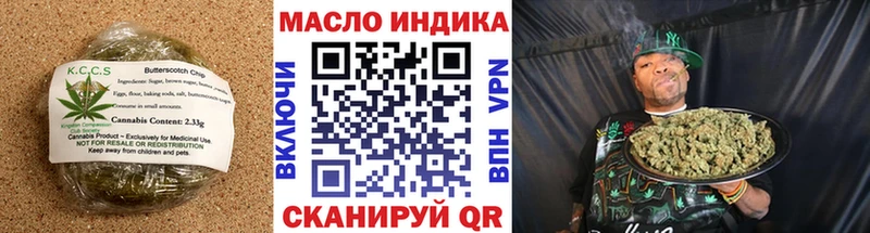 Еда ТГК марихуана  блэк спрут ссылки  Санкт-Петербург 