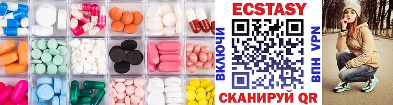 Ecstasy 99%  сколько стоит  Санкт-Петербург 
