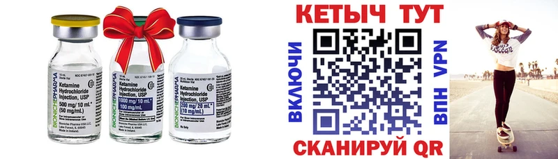 Кетамин ketamine  Санкт-Петербург 