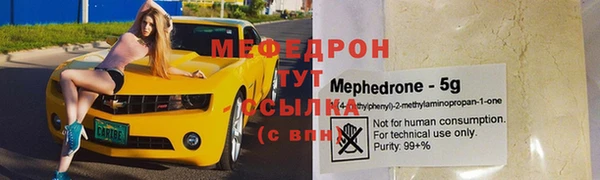 мяу мяу мука Алексеевка