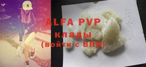 а пвп мука Абдулино