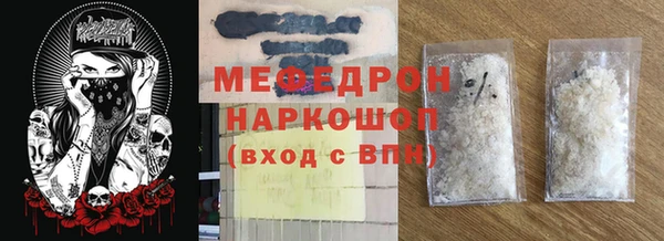 мяу мяу мука Алексеевка