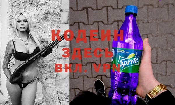 а пвп мука Абдулино