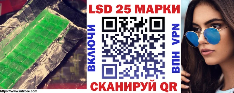 что такое   blacksprut как войти  Лсд 25 экстази кислота  Санкт-Петербург 