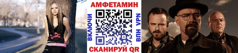 МЕТАМФЕТАМИН Methamphetamine  Санкт-Петербург 
