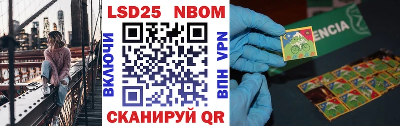 Марки N-bome 1500мкг  KRAKEN маркетплейс  Санкт-Петербург  мориарти официальный сайт  купить наркотики цена 