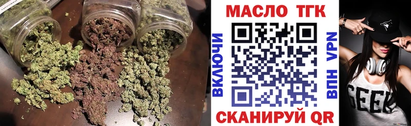 ТГК гашишное масло Санкт-Петербург